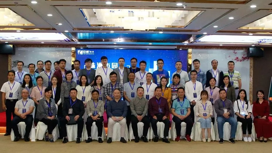 園區(qū)定制化培訓(xùn)時(shí)代來(lái)臨！臣通智庫(kù)走進(jìn)株洲園區(qū)