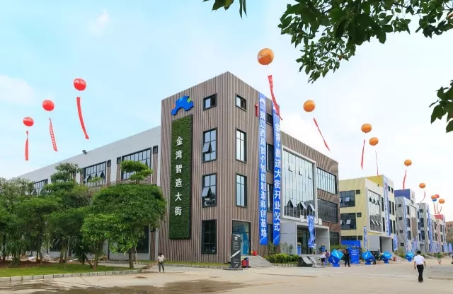 金灣智造大街——珠海智能制造的樣本園區(qū)！