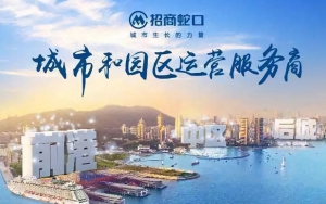 2018年，產(chǎn)業(yè)園區(qū)并購的“紅與黑”