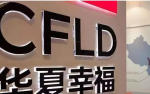 138億，平安入股華夏幸福，王文學(xué)不再絕對(duì)控股，但他還有后手……