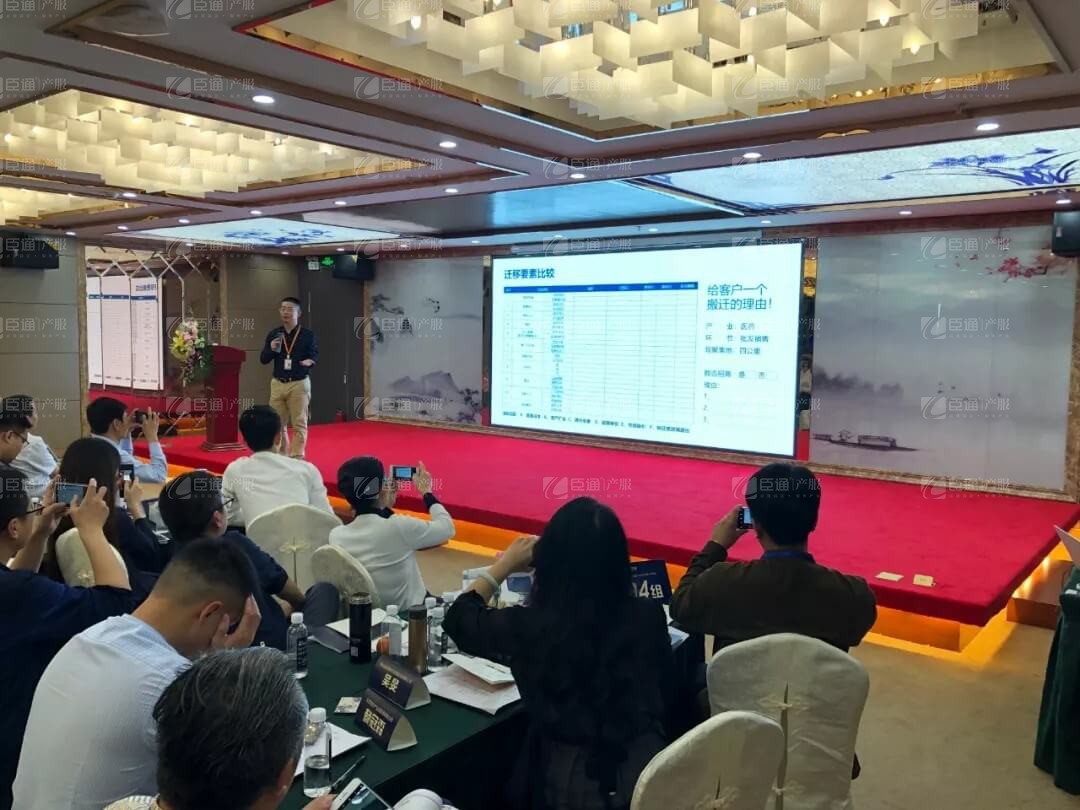 精準定位，招商破局，第17期產(chǎn)業(yè)園區(qū)董事匯圓滿落幕！