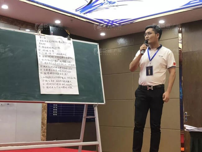 精準定位，招商破局，第17期產(chǎn)業(yè)園區(qū)董事匯圓滿落幕！