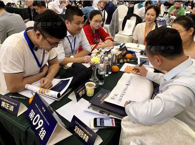 精準定位，招商破局，第17期產(chǎn)業(yè)園區(qū)董事匯圓滿落幕！