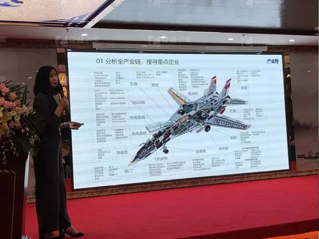 精準定位，招商破局，第17期產(chǎn)業(yè)園區(qū)董事匯圓滿落幕！