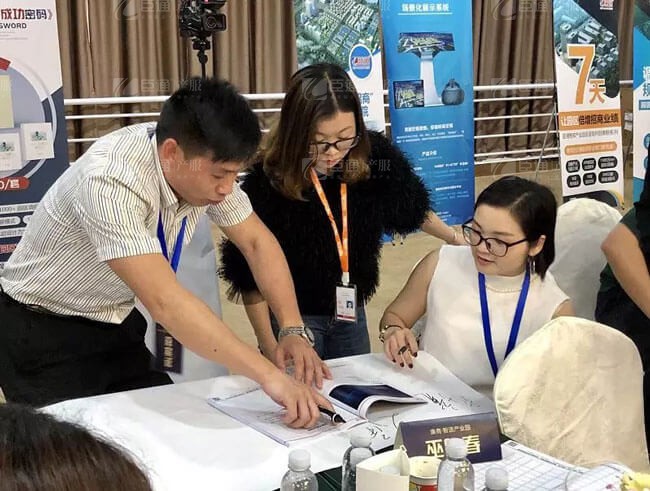 精準定位，招商破局，第17期產(chǎn)業(yè)園區(qū)董事匯圓滿落幕！