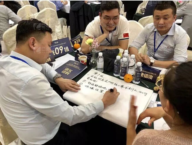 精準定位，招商破局，第17期產(chǎn)業(yè)園區(qū)董事匯圓滿落幕！