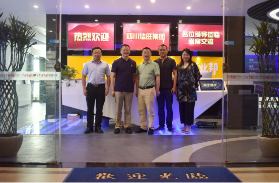 成都浩旺集團(tuán)到訪臣通，深入探討園區(qū)招商合作