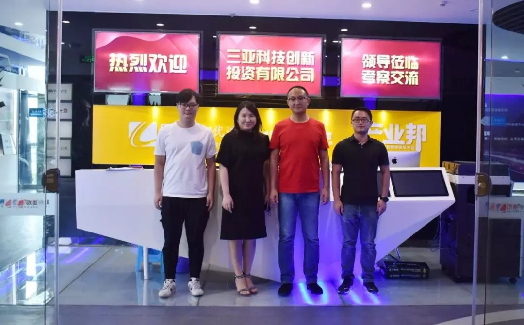 新東潤地產(chǎn)到訪臣通公司，深度探討三亞項目發(fā)展狀況