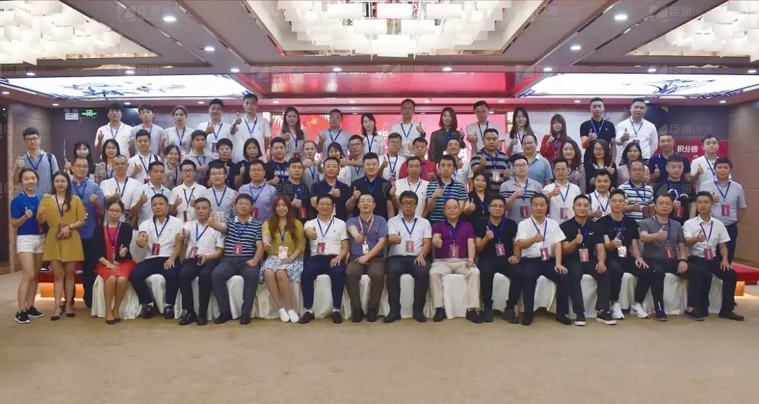 共享共創(chuàng)，破局招商！第19期園區(qū)董事匯圓滿落幕！