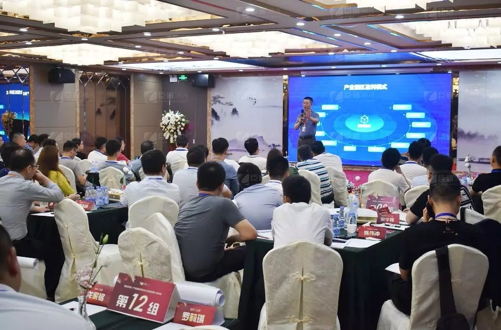 共享共創(chuàng)，破局招商！第19期園區(qū)董事匯圓滿落幕！