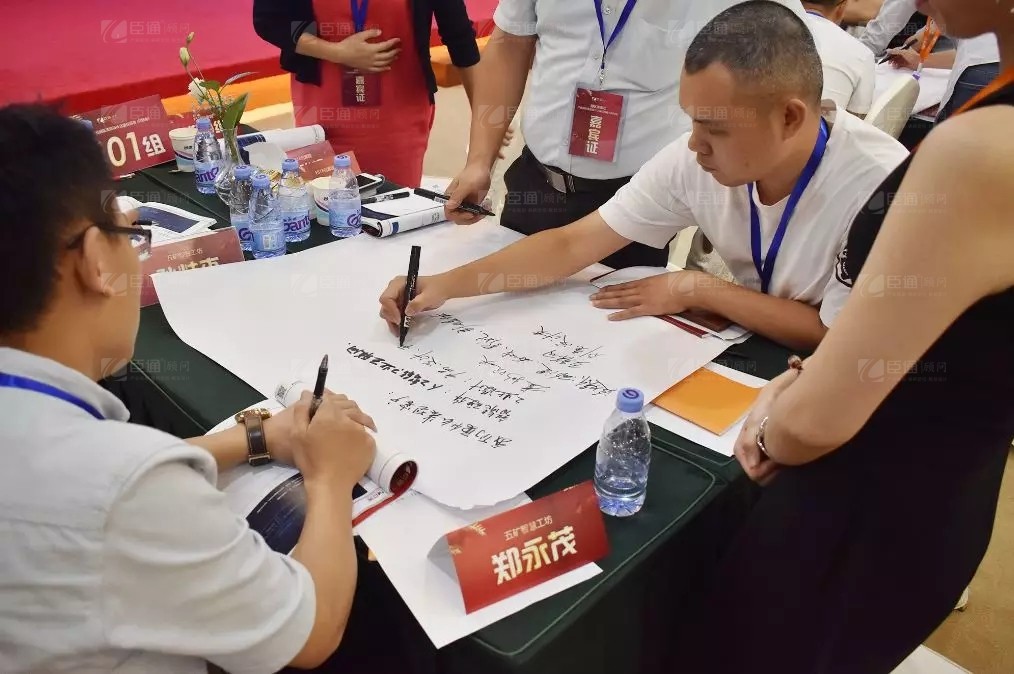 共享共創(chuàng)，破局招商！第19期園區(qū)董事匯圓滿落幕！