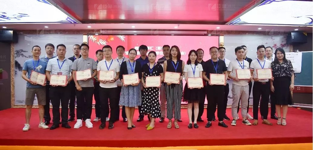 共享共創(chuàng)，破局招商！第19期園區(qū)董事匯圓滿落幕！