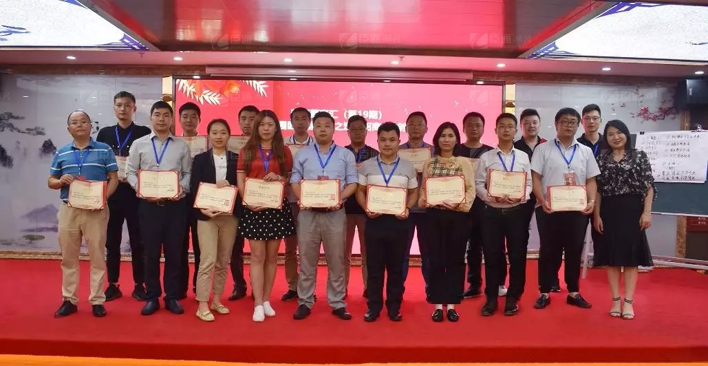 共享共創(chuàng)，破局招商！第19期園區(qū)董事匯圓滿落幕！