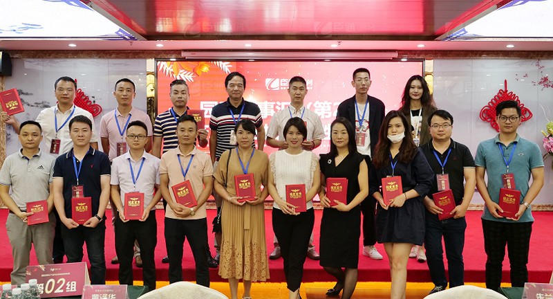 精準(zhǔn)定位，招商致勝，第22期園區(qū)董事匯圓滿落幕