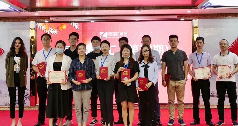 精準(zhǔn)定位，招商致勝，第22期園區(qū)董事匯圓滿落幕