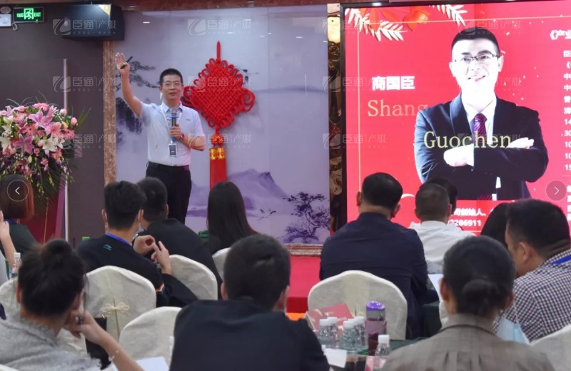 實戰(zhàn)落地，招商致勝，第23期園區(qū)董事匯圓滿落幕！