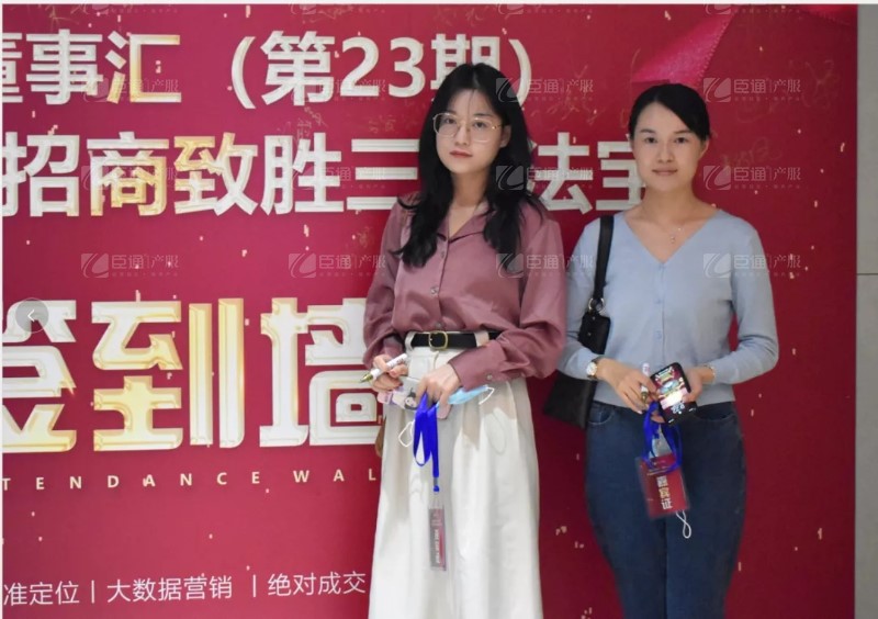 實戰(zhàn)落地，招商致勝，第23期園區(qū)董事匯圓滿落幕！