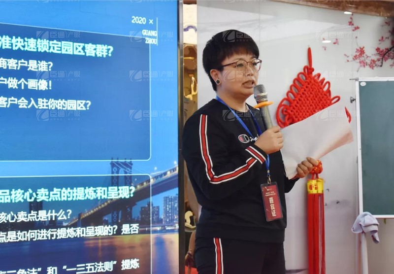 實戰(zhàn)落地，招商致勝，第23期園區(qū)董事匯圓滿落幕！