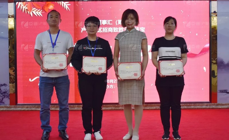 實戰(zhàn)落地，招商致勝，第23期園區(qū)董事匯圓滿落幕！