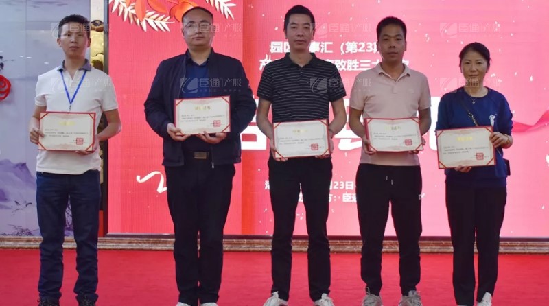 實戰(zhàn)落地，招商致勝，第23期園區(qū)董事匯圓滿落幕！