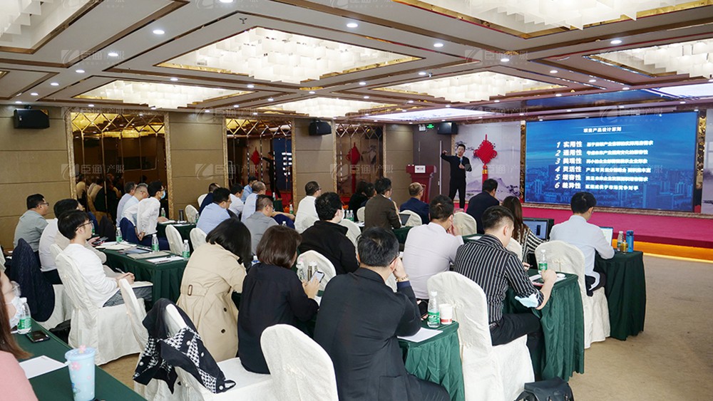 廣東東基控股、廣州臣通公司產(chǎn)業(yè)園項(xiàng)目開發(fā)運(yùn)營交流會圓滿結(jié)束