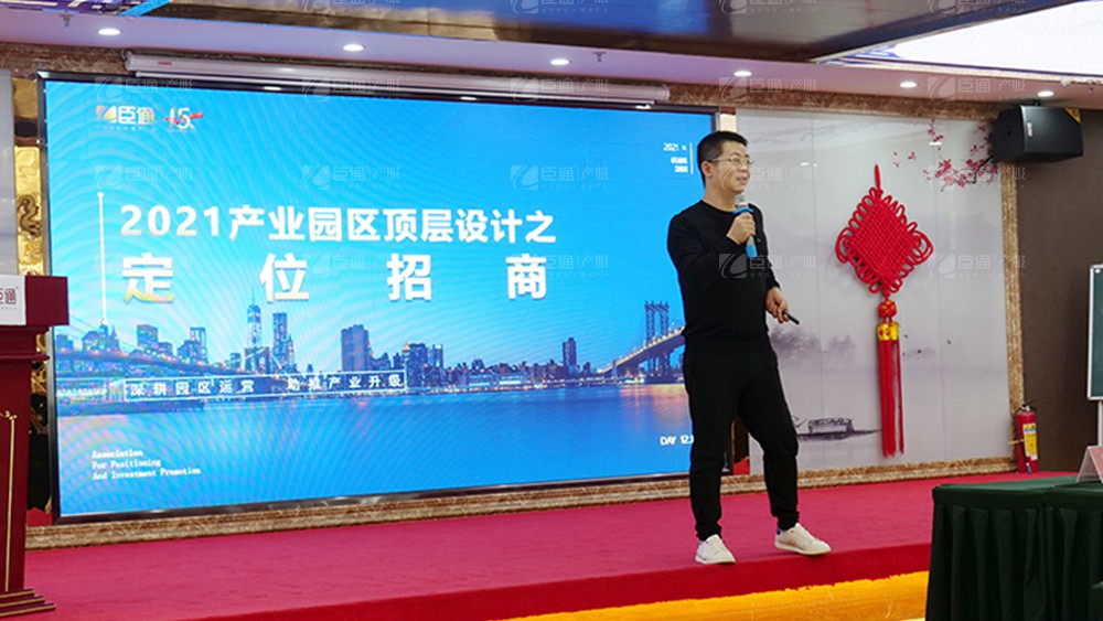 廣東東基控股、廣州臣通公司產(chǎn)業(yè)園項(xiàng)目開發(fā)運(yùn)營交流會圓滿結(jié)束